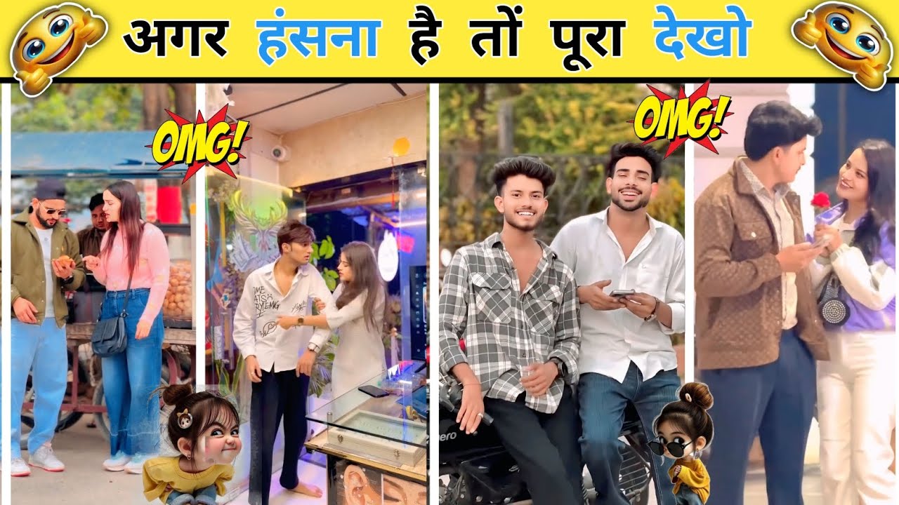 New Funny Video😂। Trending Funny Video🤣। New Instagram Funny Video🤪। New Comedy Video🤣। Viral Video😂