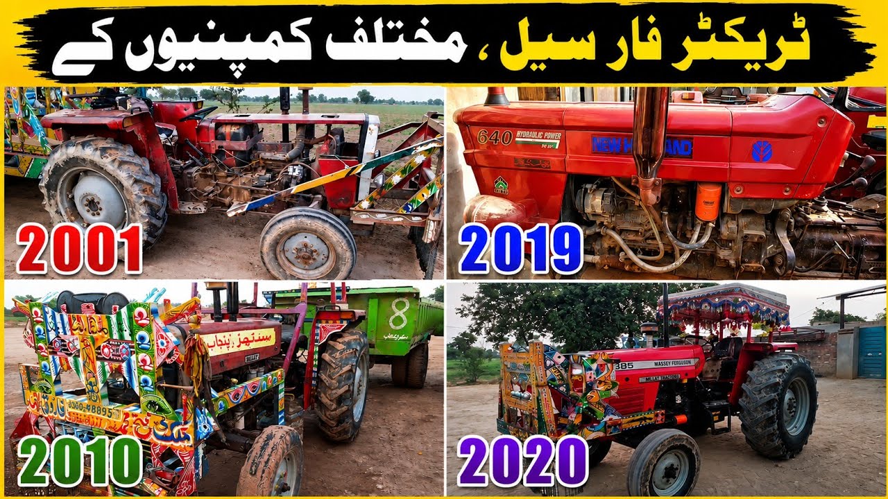 🚜 Tractor For Sale Pakistan | New Holland Fiat 640 + Massey Ferguson 240 & MF 385 #tractor 