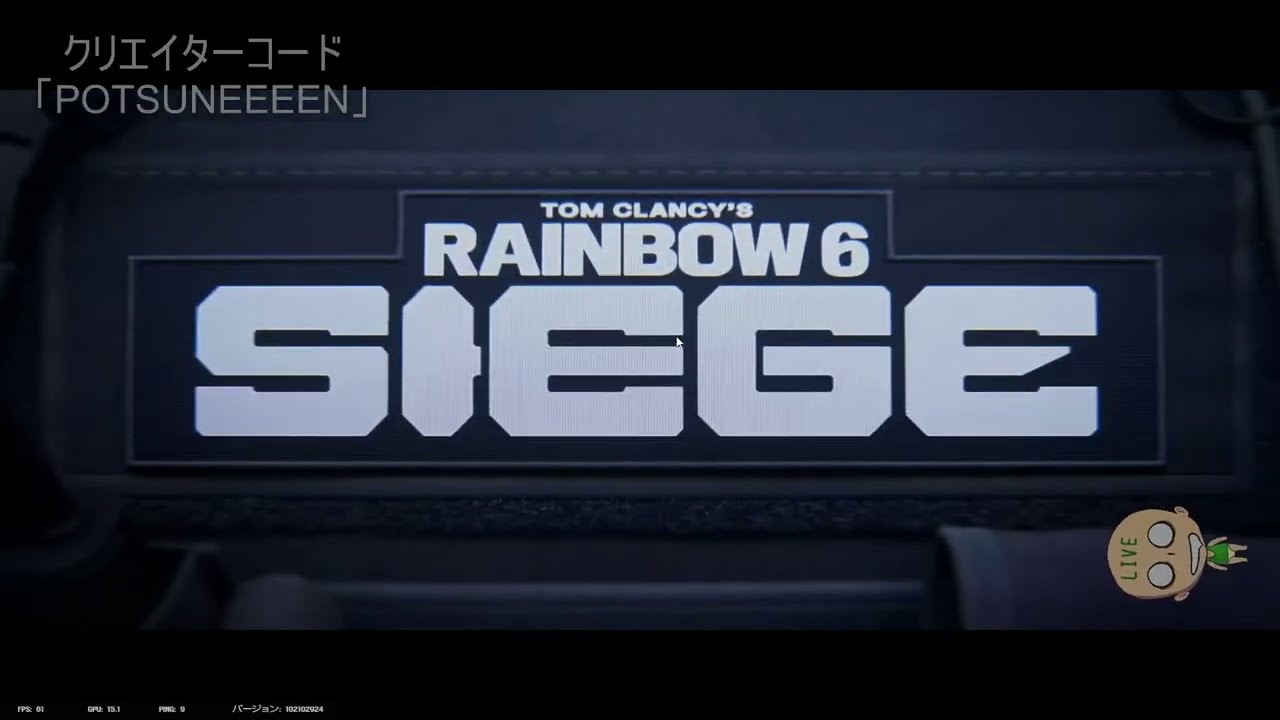 【R6X】初見さん・参加大歓迎シージX!!!【PC】※初回参加希望の方は必ず概要欄をお読みください