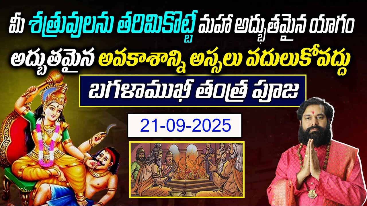 Pradeep joshi astrologer Live Stream