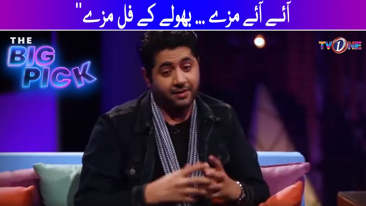 Aye Aye Mazay | Bholay Kay Mazay | Ranjha Ranjha Kardi | #TheBigPick #TVONE #ImranAshraf