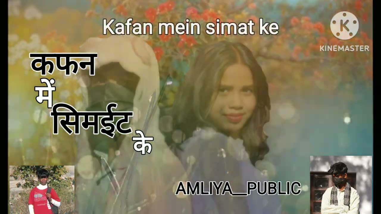 New Bewafa song