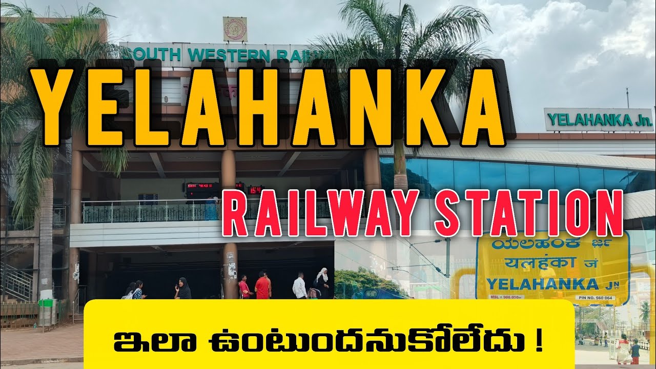 Yelahanka Railway Station Bangalore | Yelahanka Junction Bangalore