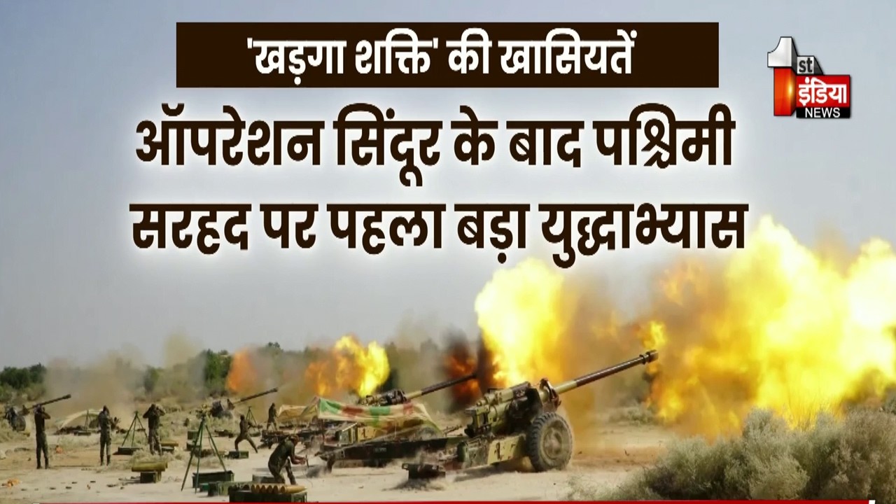 रेगिस्तान में गरजी भारतीय सेना की ताकत, महाजन रेंज से दुश्मन को सीधा संदेश |Kharga Shakti |Exclusive