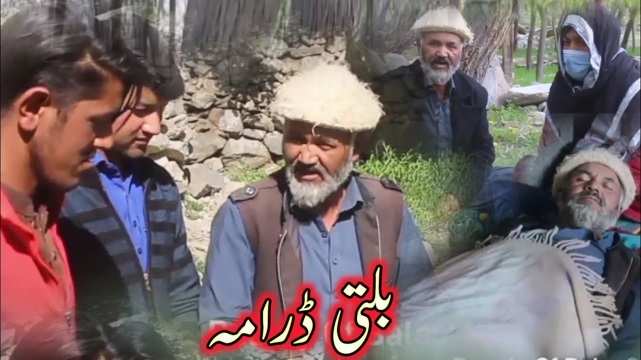 Very Emotional Scene 😥 || Best Balti Drama 2024 || New Balti Drama