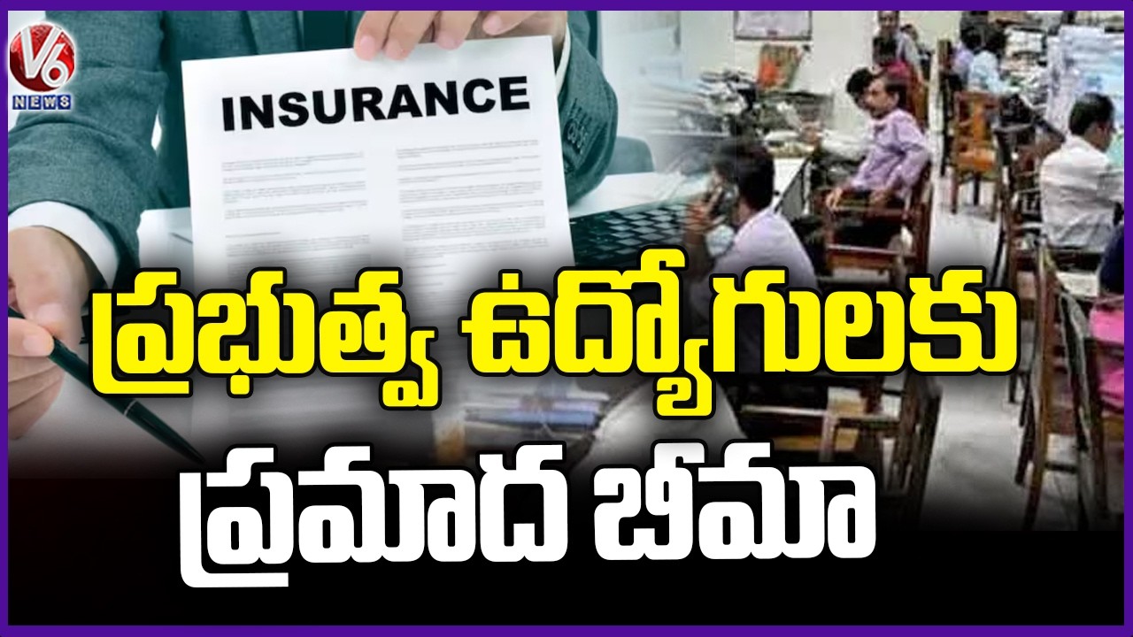 TG GOVT Plans To Issue Accident Insurance For GOVT Employees | V6 News