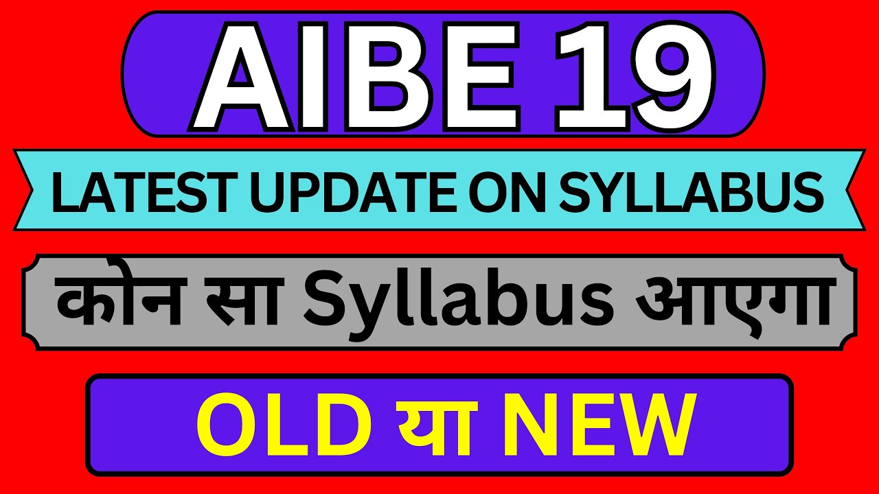 AIBE 19 SYLLABUS | AIBE 19 LATEST UPDATE | AIBE 19 EXAM DATE | AIBE 19 NOTIFICATION @legaltank
