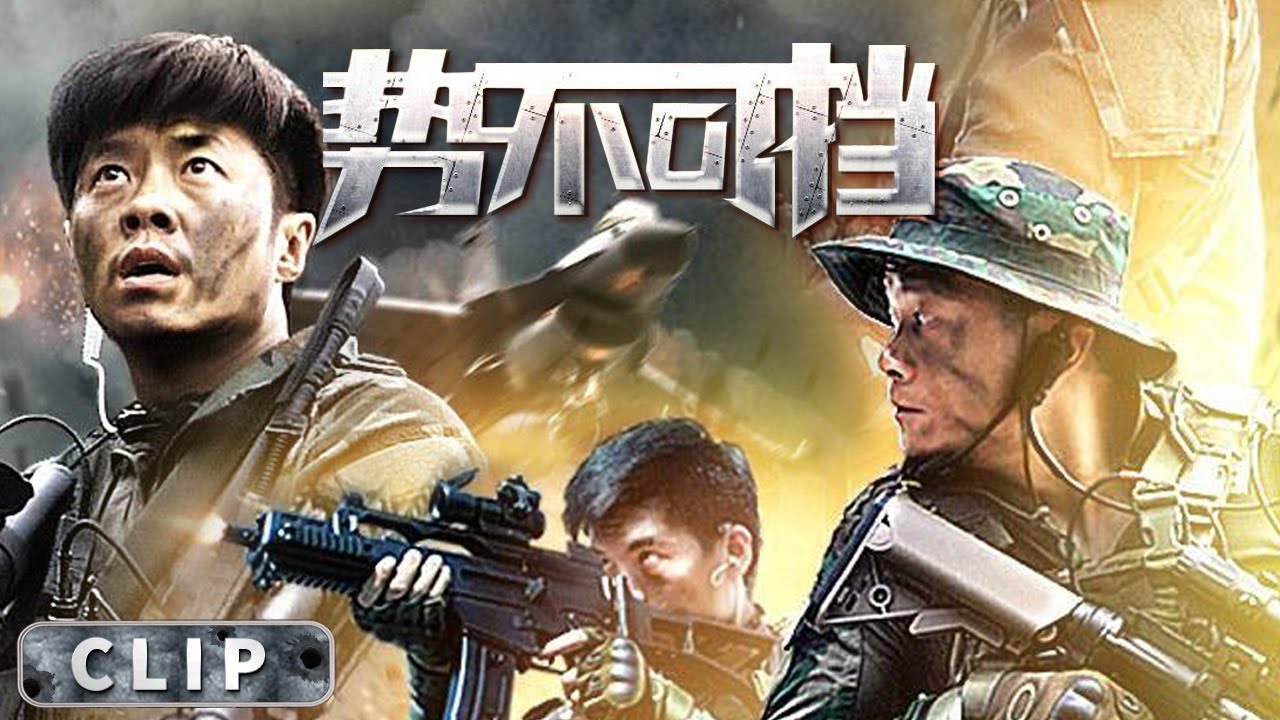 绝地战场硬碰硬 火线狙击都别怂！【势不可挡】GunBattleMovie clips