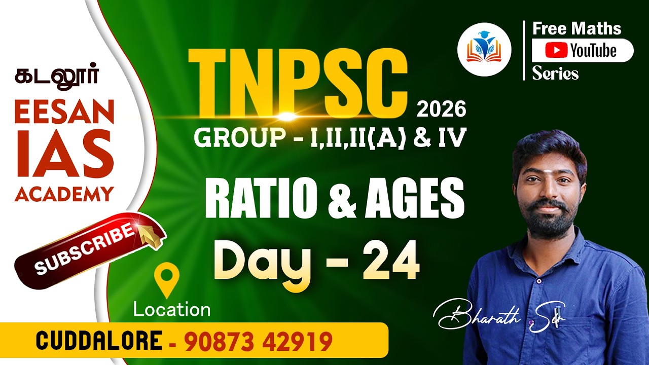DAY 24 | RATIO & AGES | EESAN IAS ACADEMY | CUDDALORE |9087342919