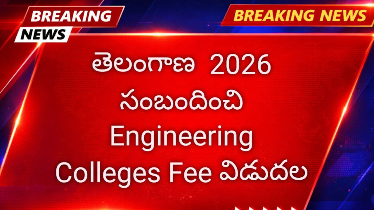 TG Engineering College Fees for 2026