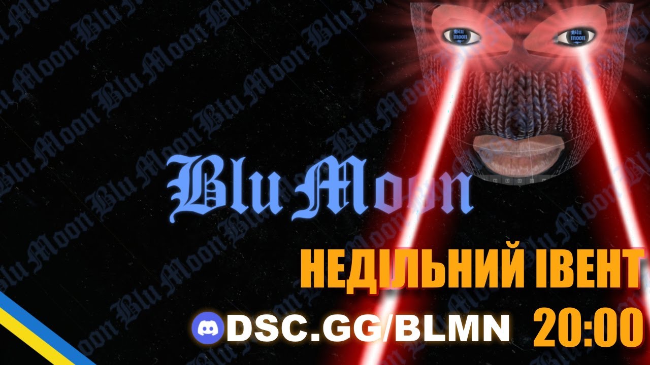 🛡️ Недільні Івенти — DayZ на BluMoon - PVP | dsc.gg/blmn
