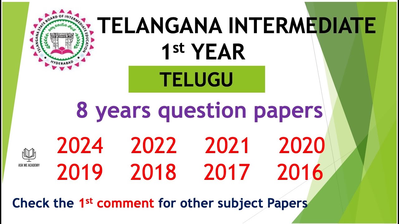 TS Inter 1st Year Telugu 2024 - 2016 8 years previous Question Papers IPE Telangana TG inter