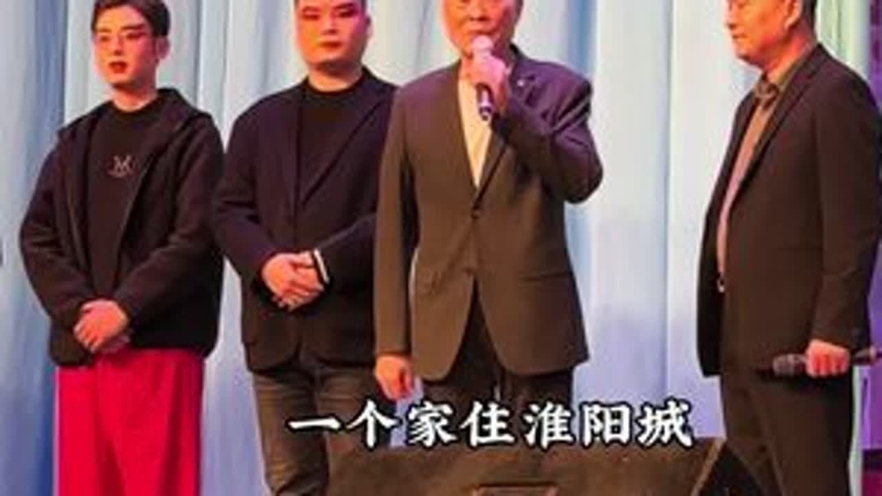 82岁刘忠河携徒子徒孙演唱刘派串烧 《打金枝》《十五贯》《穆桂英下山》#戏曲也抖音 #演出现场视频
