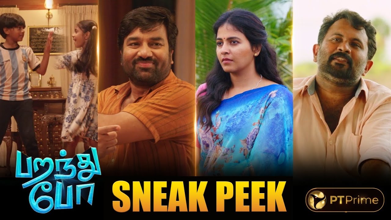 பறந்து போ படக்காட்சிகள் | Paranthu Po Movie Sneak Peek | Shiva | Anjali | Ram | PT Prime