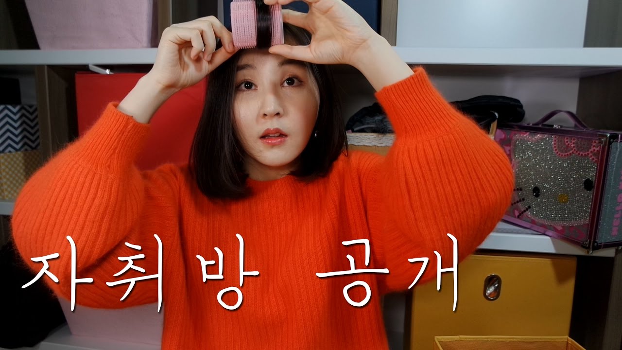 Show & Tell ASMR｜제 자취방 소개해드릴게요 :D｜Room Tour ASMR｜Whispering