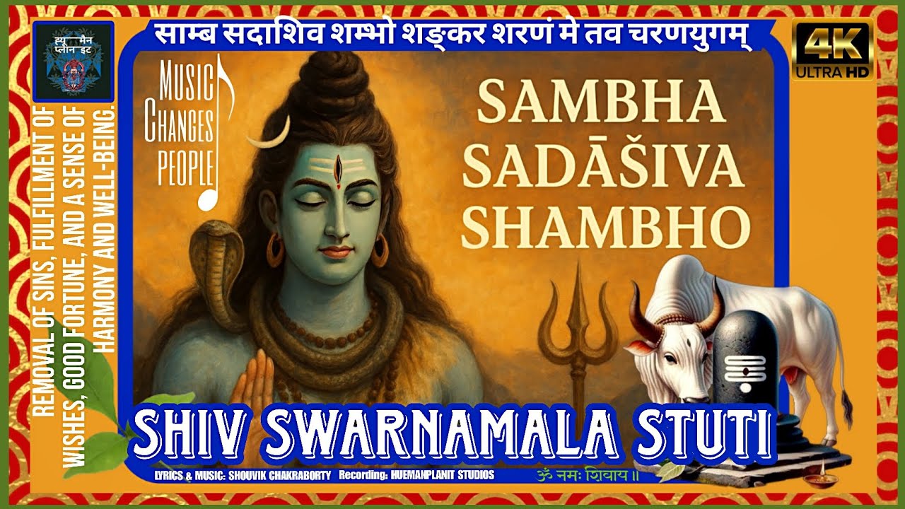 Powerful Shiv Mantra| Sambha Sadashiva Shambho | Powerful Shiv Stuti for Peace, Fortune & Positivity