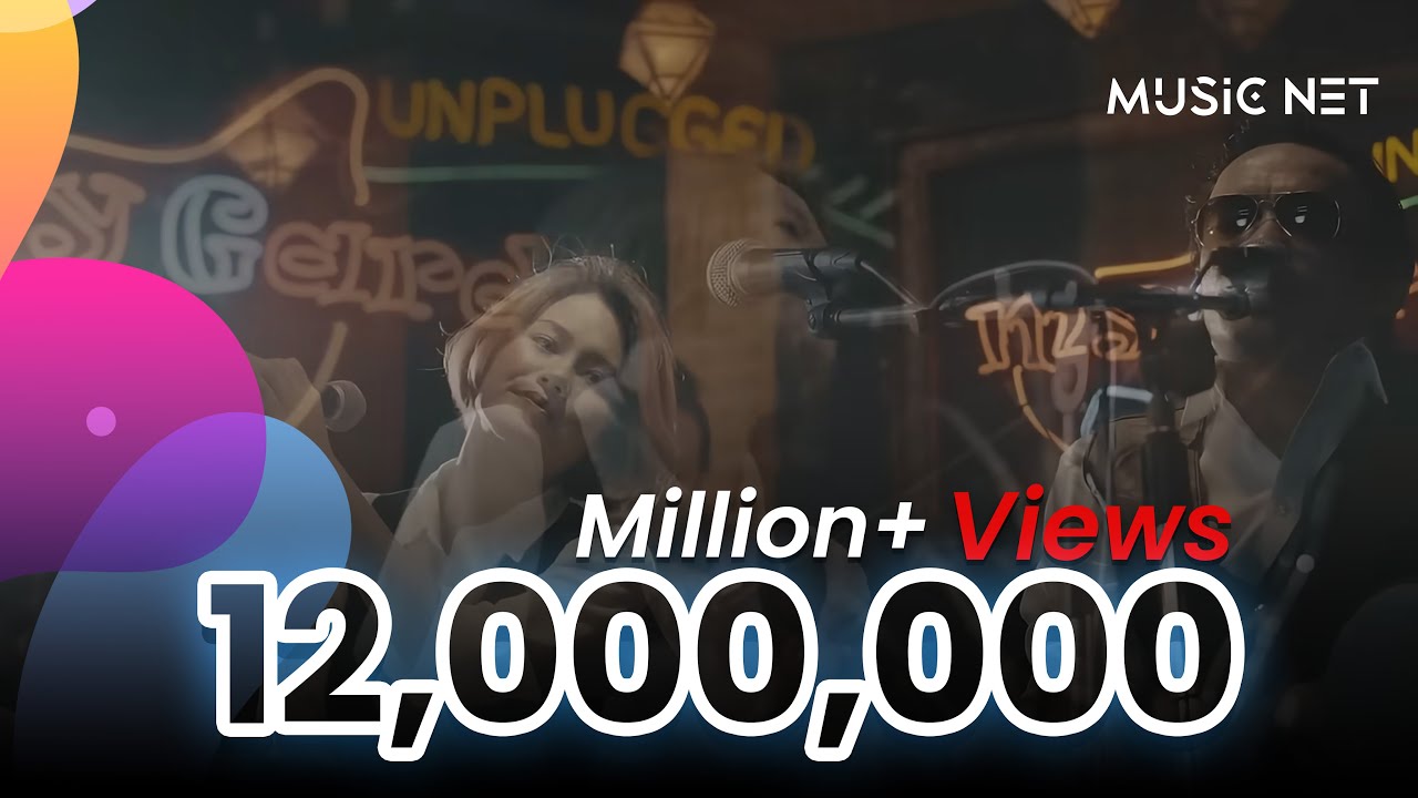 တိုးခိုင်၊ဂျူဝယ် (Toe Khine,Jewel) - ပန်းချစ်သူ [Official MV]