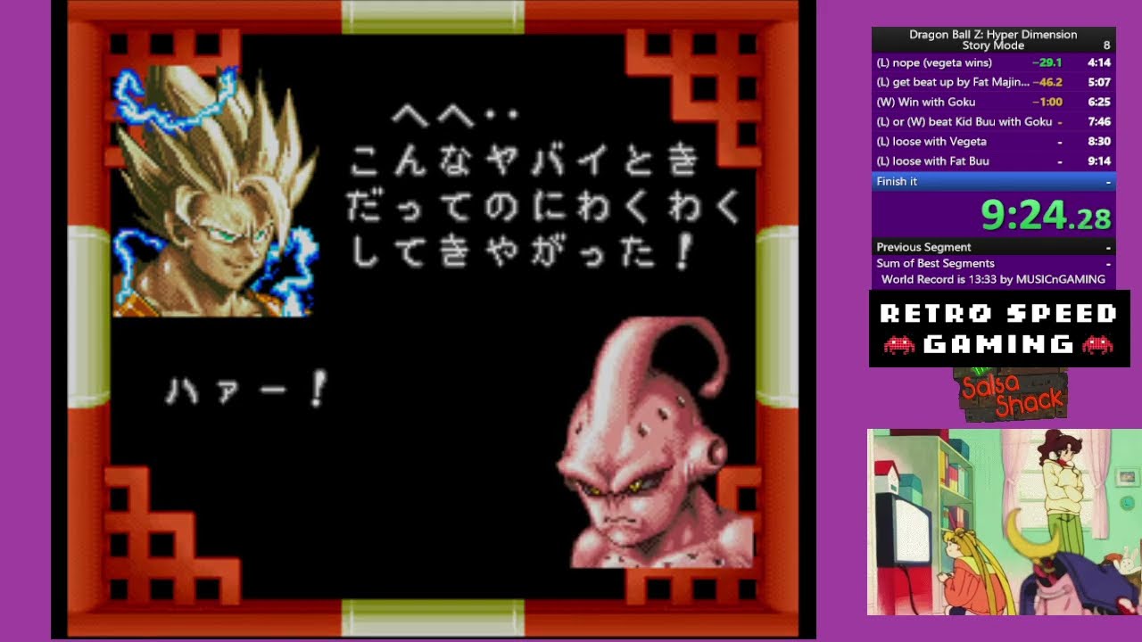 (WR) Dragon Ball Z: Hyper Dimension (SNES - Story Mode) 12.17 Speedrun