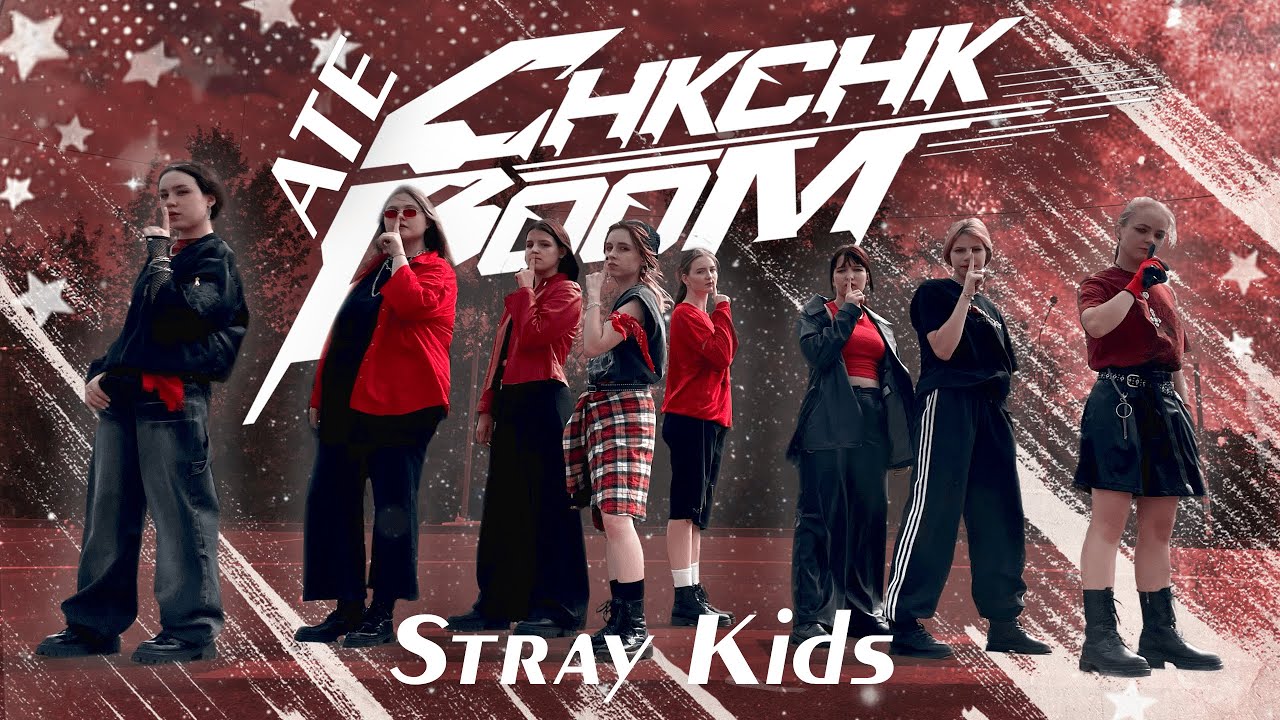 [K-POP IN PUBLIC IN UKRAINE] Stray Kids - Chk Chk Boom Dance Cover by WONDERVIEW