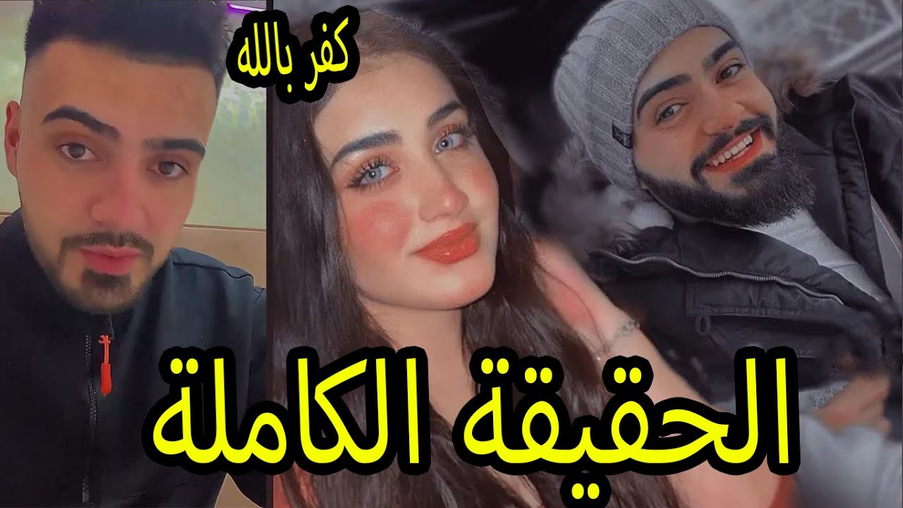 محمد كريم يفضح اميرة والحقيقة علاقتهم وحادث يارا خطير وتكفر بالله وخطبة بيسان اسماعيل وانس الشايب