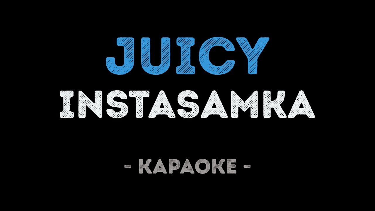 INSTASAMKA  - Juicy (Караоке)