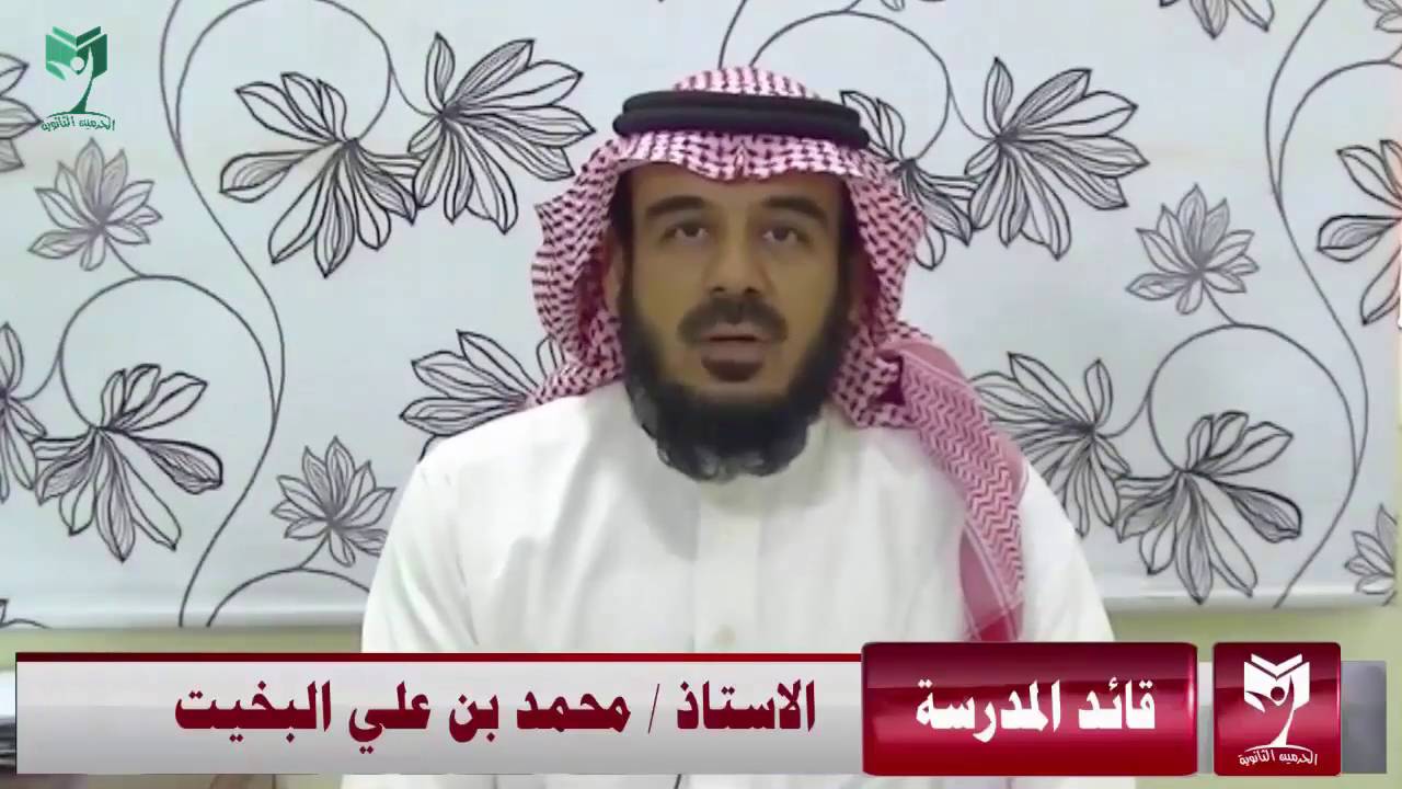 حفل تخرج طلاب ثانوية الحرمين بالهفوف دفعة 2016