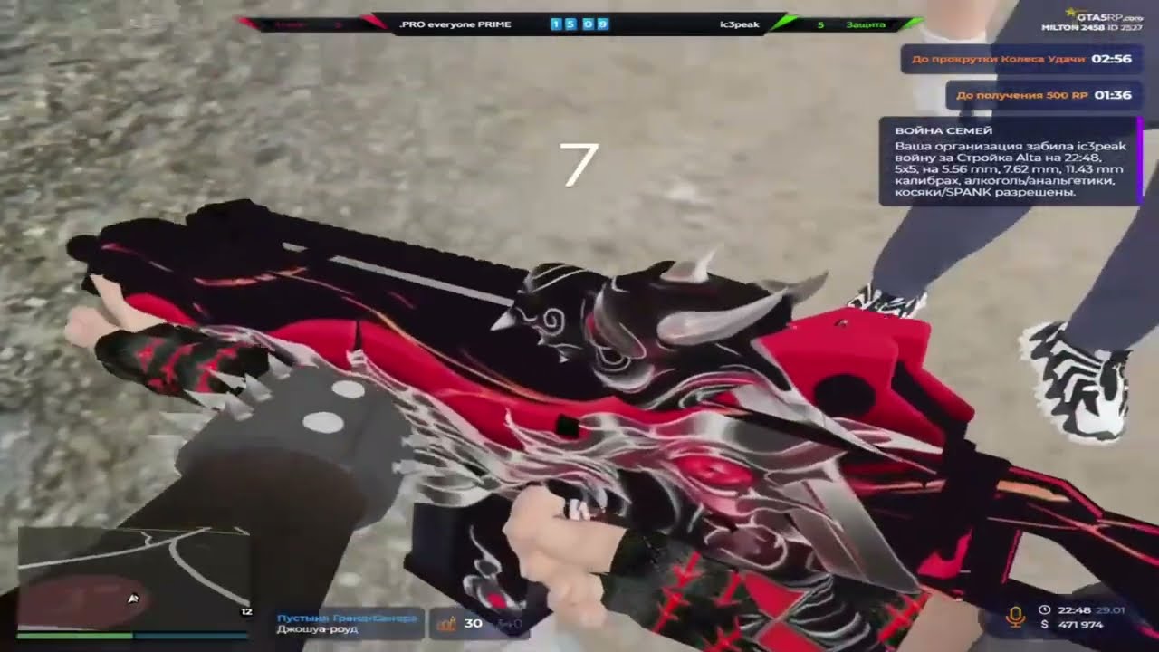 интересно @GTA5RP