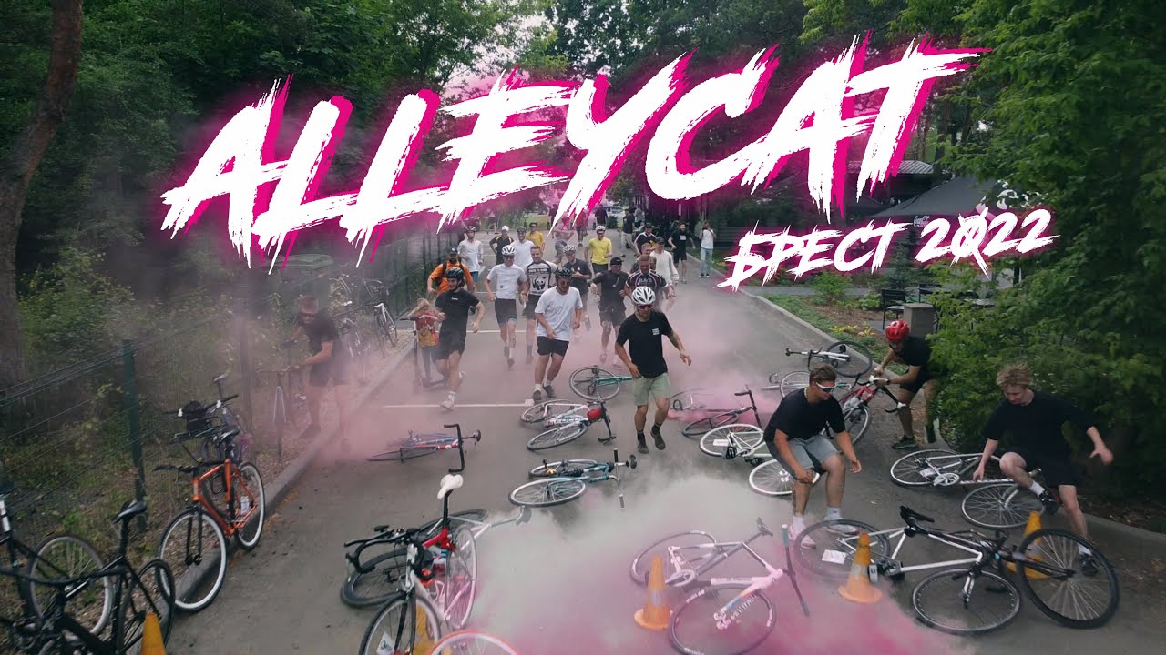 Гонка на фиксе - FIXED GEAR ALLEYCAT BREST2022