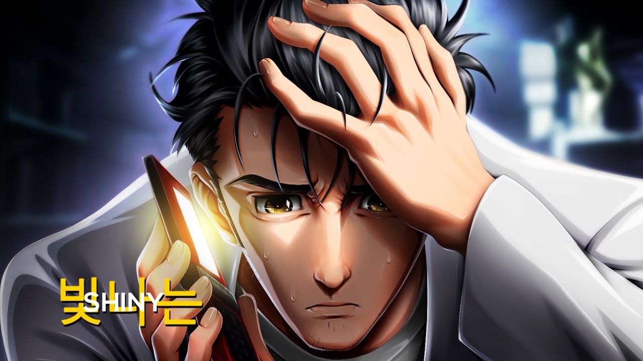 Shiny | Atemporal Ft. @OSteve (Okabe - Steins Gate) Prod. Try'xl