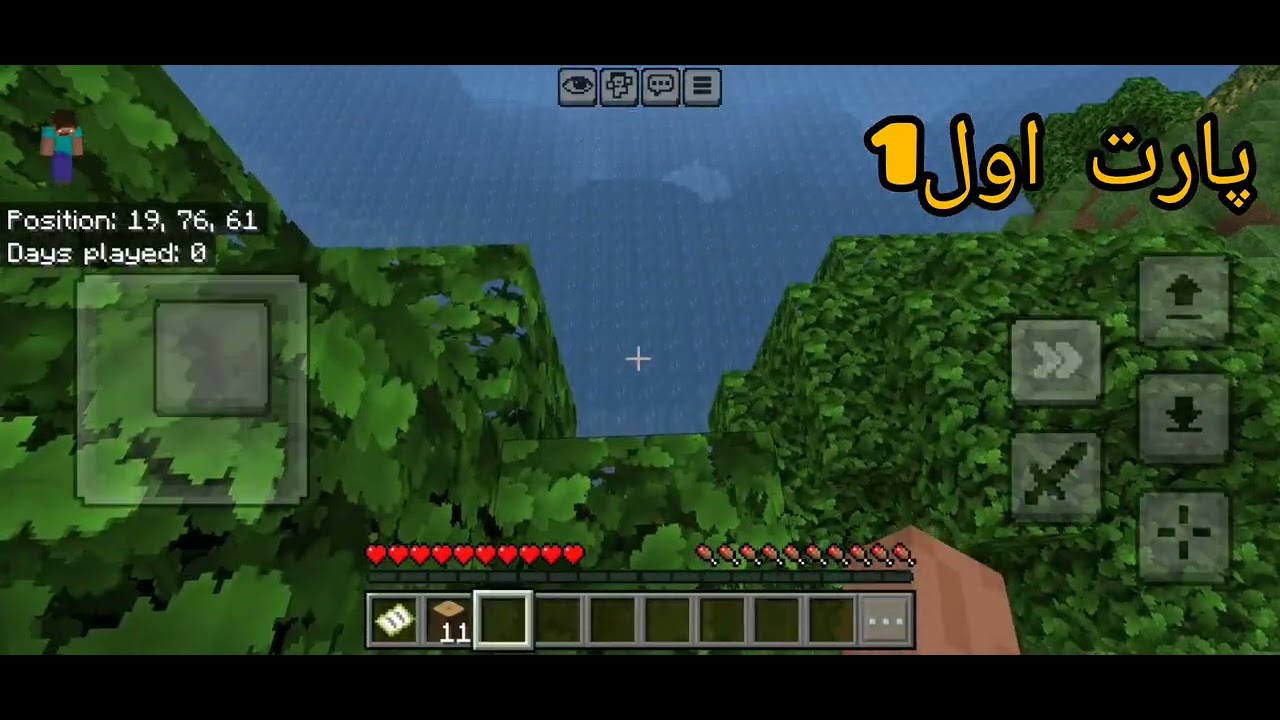 ۲۴ ژانویهٔ ۲۰۲۶