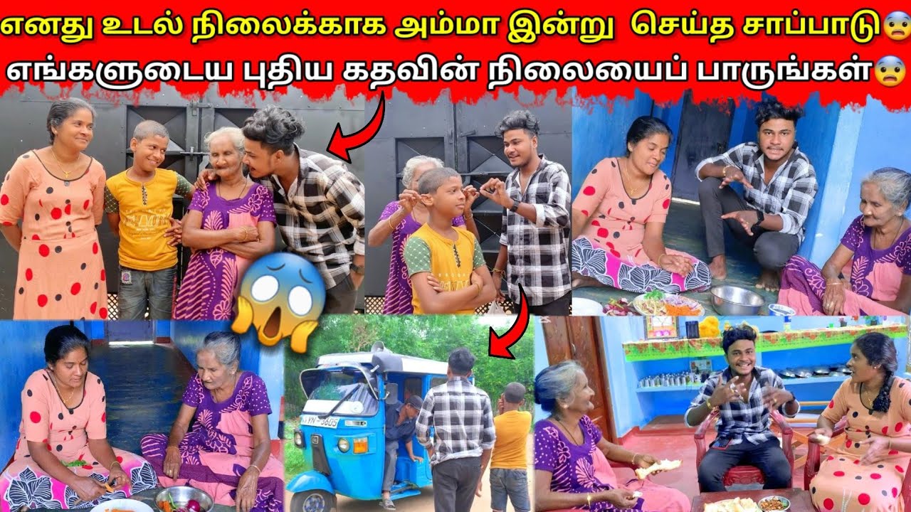 மரக்கறியை வைத்து இப்படி செய்யலாமா😱|jaffna|VKJT VLOG