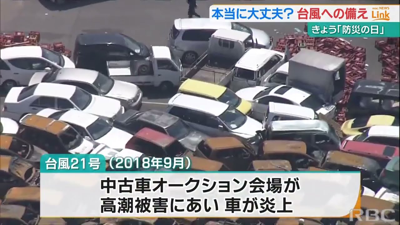 【台風情報】強い台風11号は　3日にかけ先島諸島にかなり接近　車が燃える『トラッキング現象』などに注意を