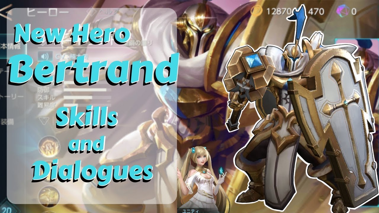NEW HERO Bertrand Skill and Dialogues Translations | zkael★