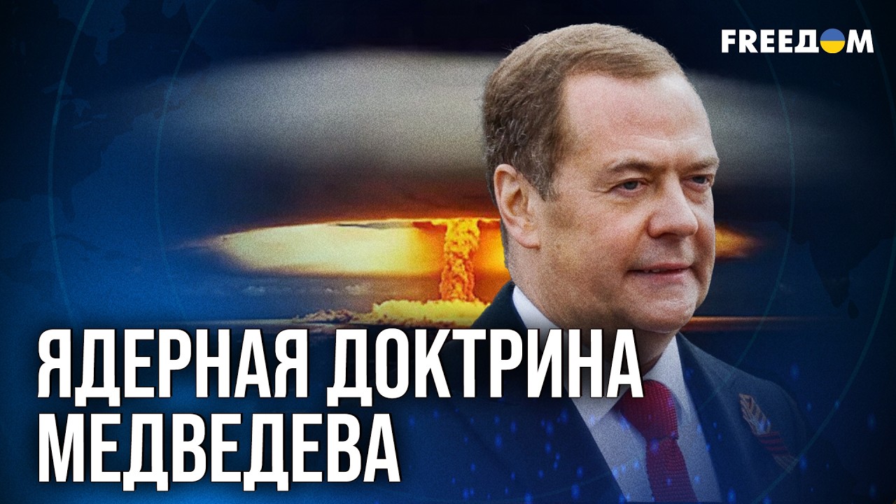 ⚡️ Медведев снова ПУГАЕТ мир 