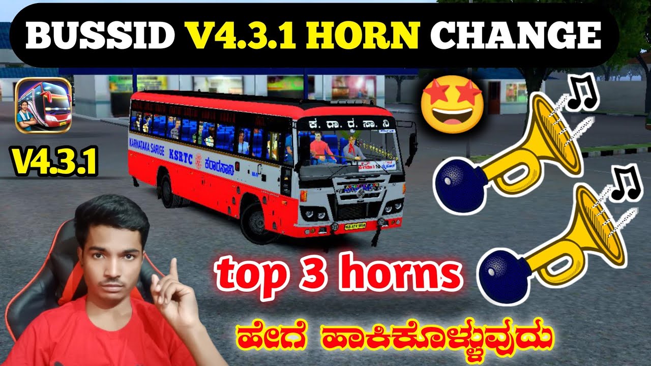 🤩bussid V4.3.1 horn change top 3 horns how to download in kannada @Revanasiddappaofficial