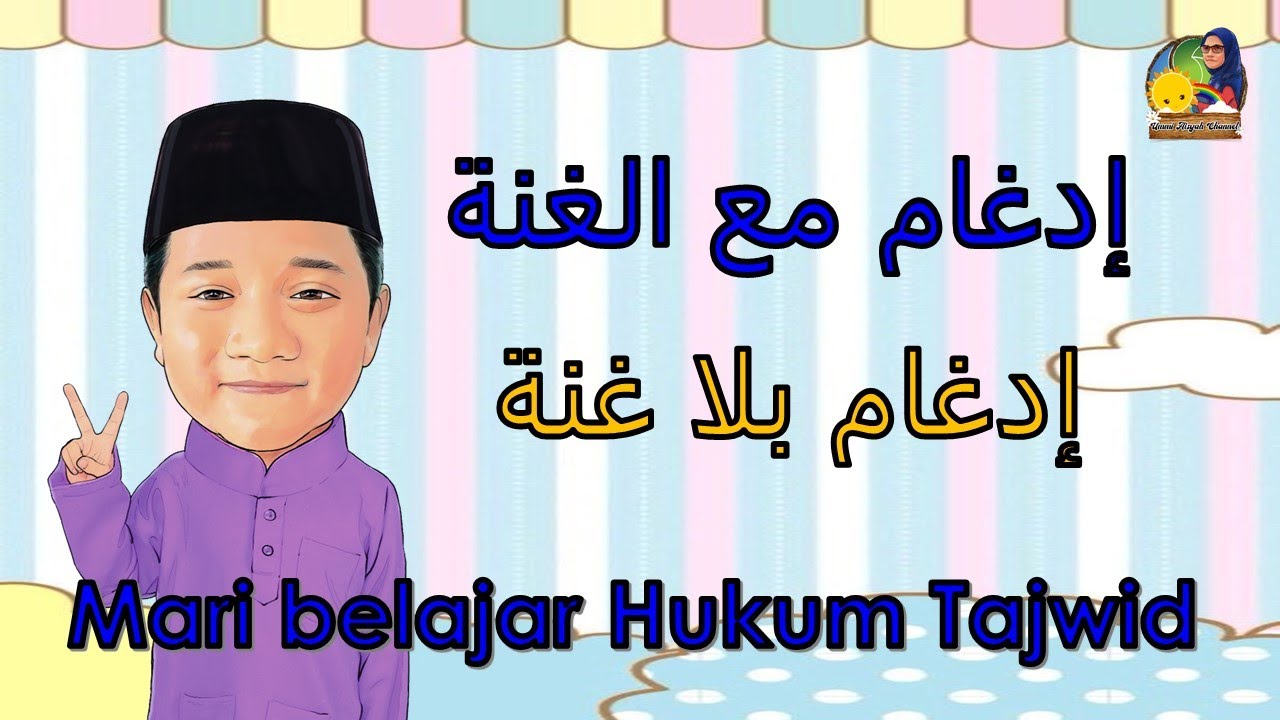 Idgham Maal Ghunnah Dan Idgham Bilaghunnah | Tahun 3 | Mari Membaca Hukum Tajwid
