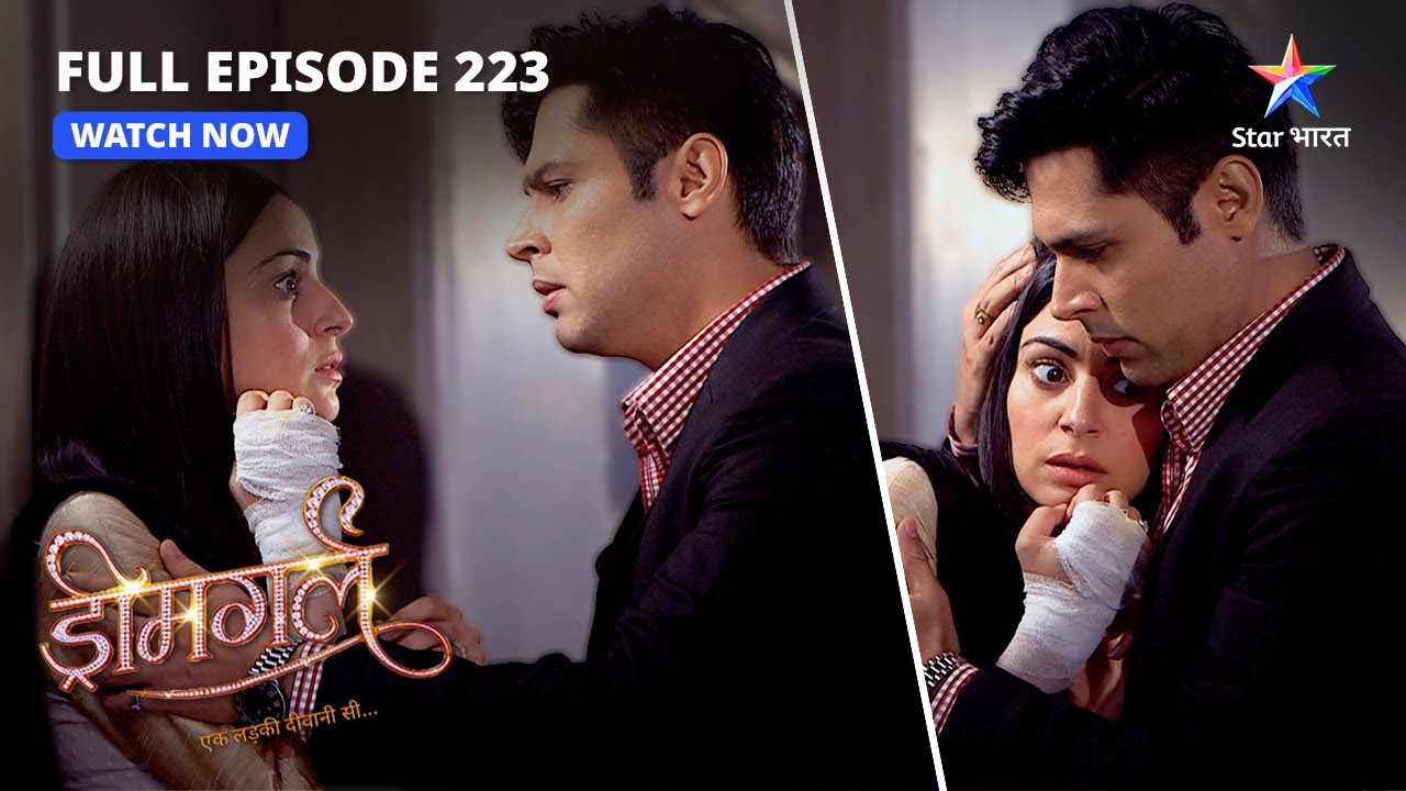 FULL EPISODE-223 |  Ayesha ne ki Raghu se shaadi    | Dreamgirl | ड्रीमगर्ल #starbharat