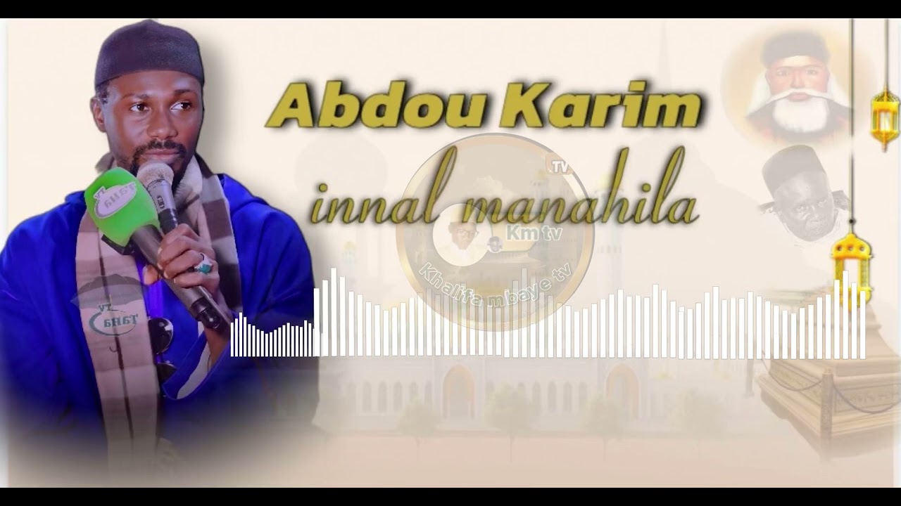 🛑Abdou Karim gaye -innal manahila-Deug loul **fin bi **