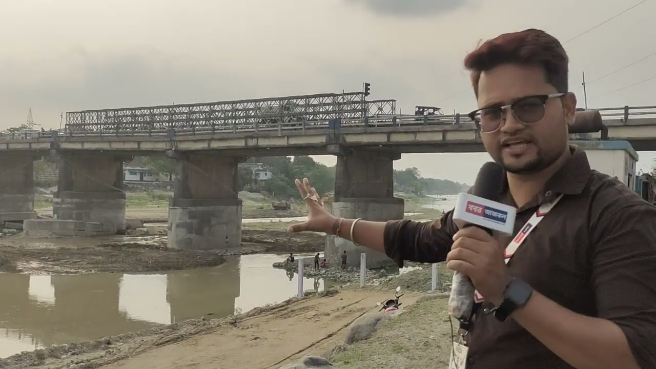 🛑 MATIGARA #BALASAN BRIDGE KA KYA HOGA ??⁉️