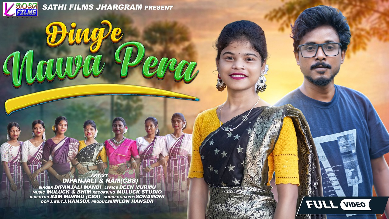 DIN GE NAWA PERA || NEW SANTALI VIDEO 2026 || DIPANJALI MANDI || RAM (CBS) @sathifilmsjhargram