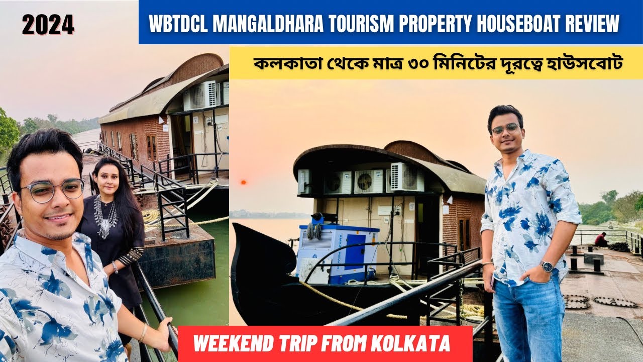 WBTDCL Houseboat at Mangaldhara Tourism Property Barrackpore | Weekend trip near Kolkata| Writam Roy