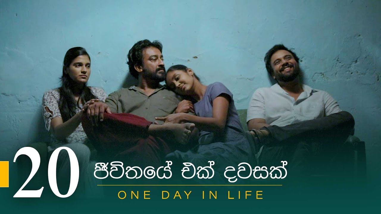 Jeewithaye Ek Dawasak | Episode 20 - (2023-10-15) | ITN