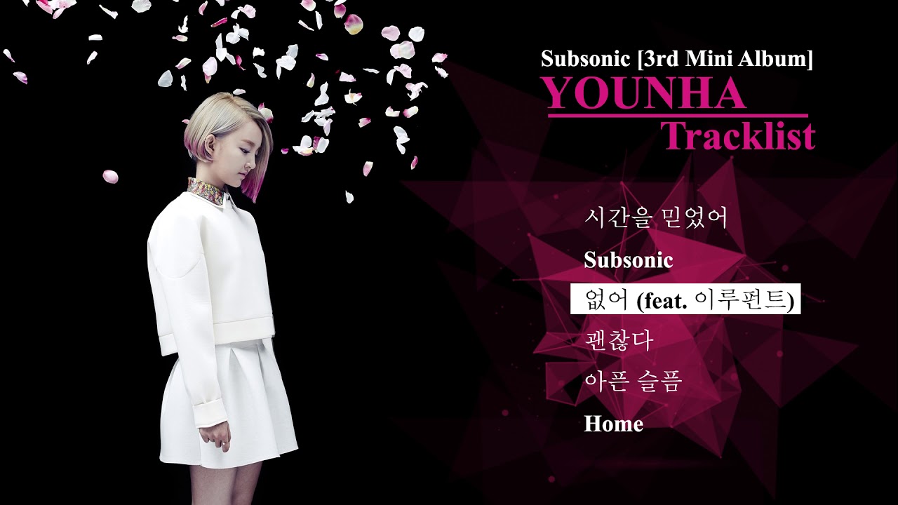 [FULL ALBUM] Younha (윤하) - SUBSONIC [3rd Mini Album]
