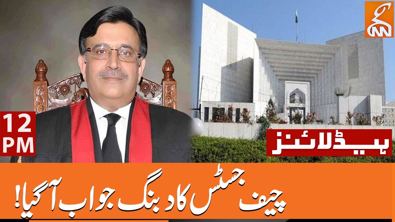 Chief Justice Umar Ata Bandial Strong Replied | News Headlines | 12 PM | 16 May 2023 | GNN
