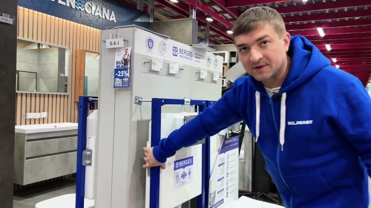 Обзор: Инсталляция для унитаза Berges Wasserhaus Novum в самом большом магазине сантехники в Москве
