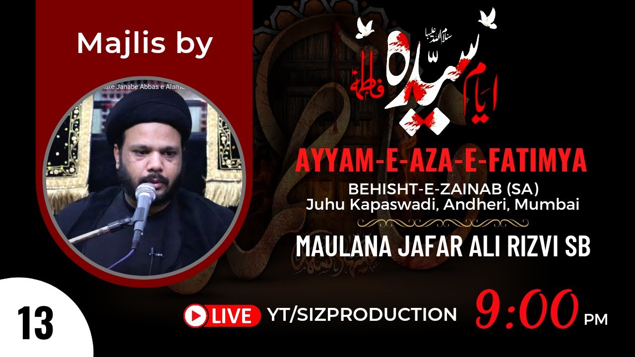 #13 AYYAM-E-AZA-E-FATIMA (SA) || MAULANA JAFAR ALI RIZVI SB || BAHISHT-E-ZAINAB (SA) #20majlis