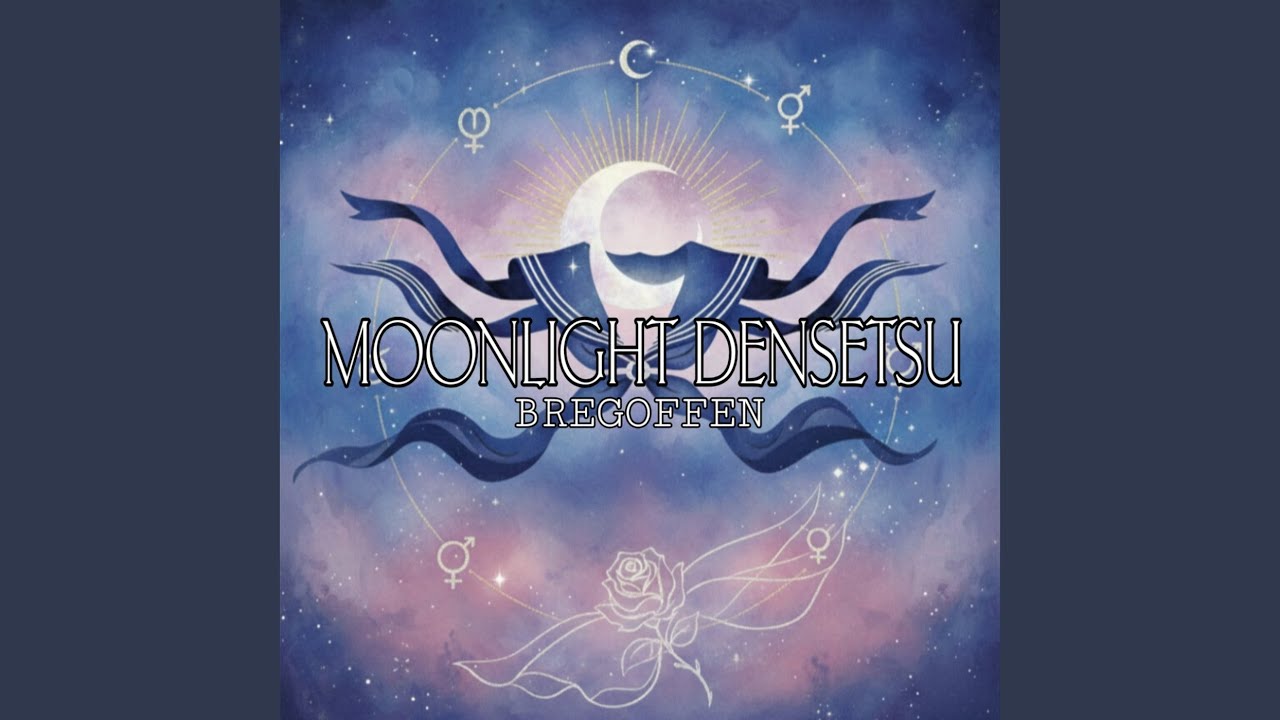 Moonlight Densetsu
