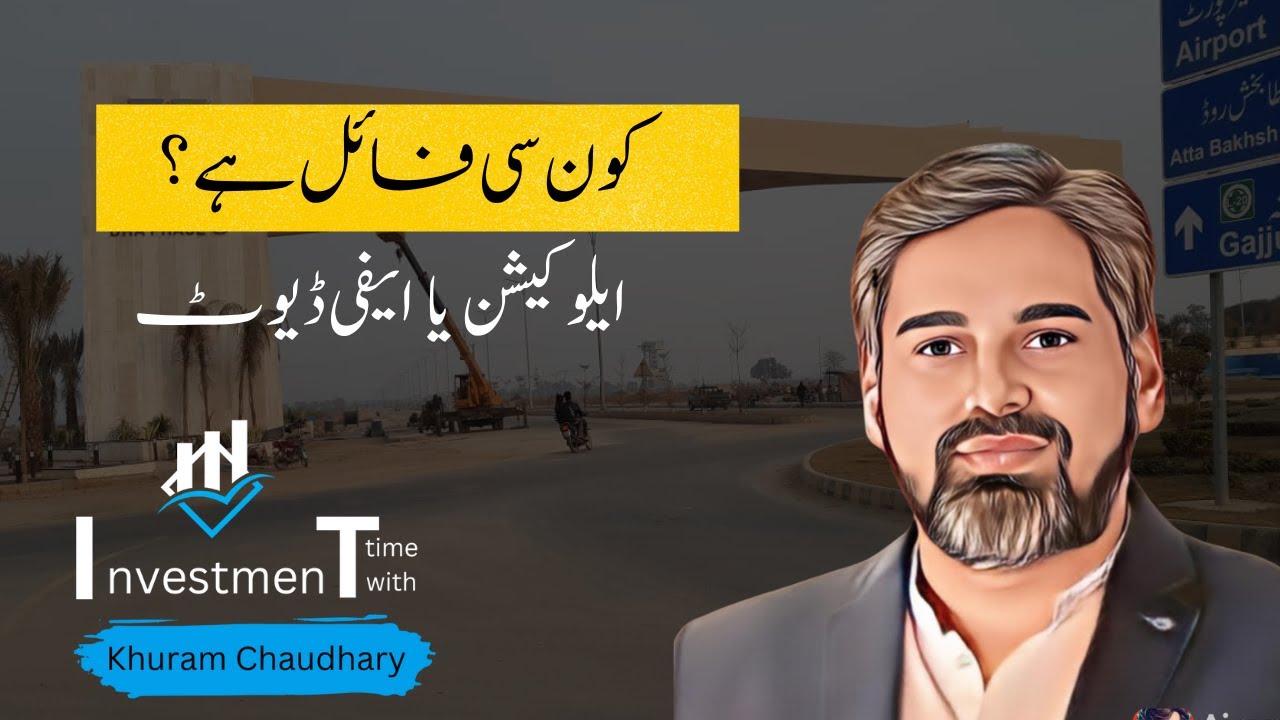 Difference between Affidavit and Allocation Files | Lahore Askari Marketing | Khuram Chaudhary