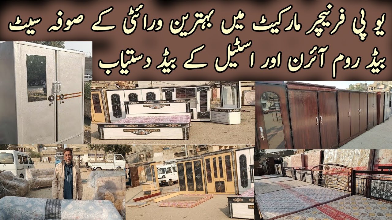 Used Furniture Sunday Bazaar Karachi|Old Furniture Market|Cheapest Furniture & Sofa Set|Karachi Info