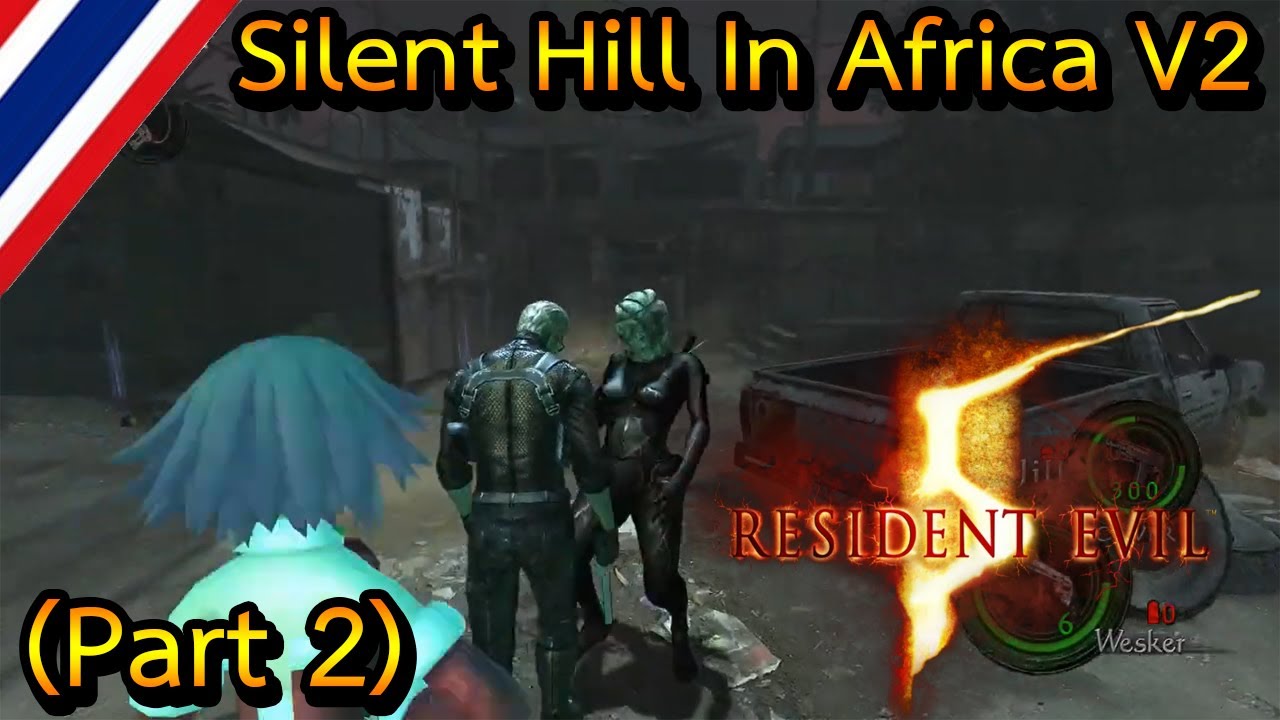 Resident Evil 5 Mod Silent Hill In Africa V2 Wesker Boss & Neptune (Part 2)